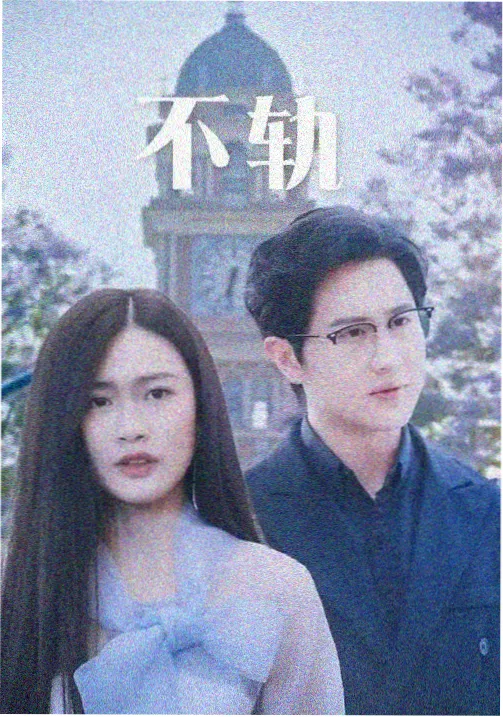 奔跑吧兄弟第十季免费观看完整版 兄弟情深
