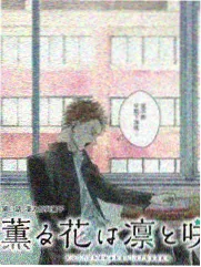奔跑吧兄弟第十季免费观看完整版 第5期